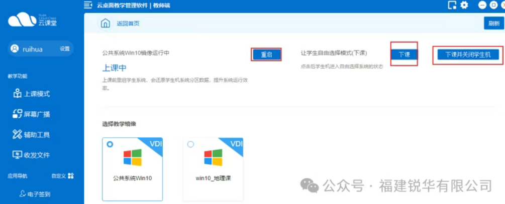 微信图片 20250901165856 5 83