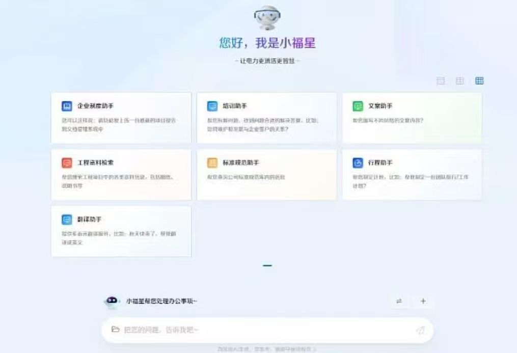 微信图片 20250901170103 84 30