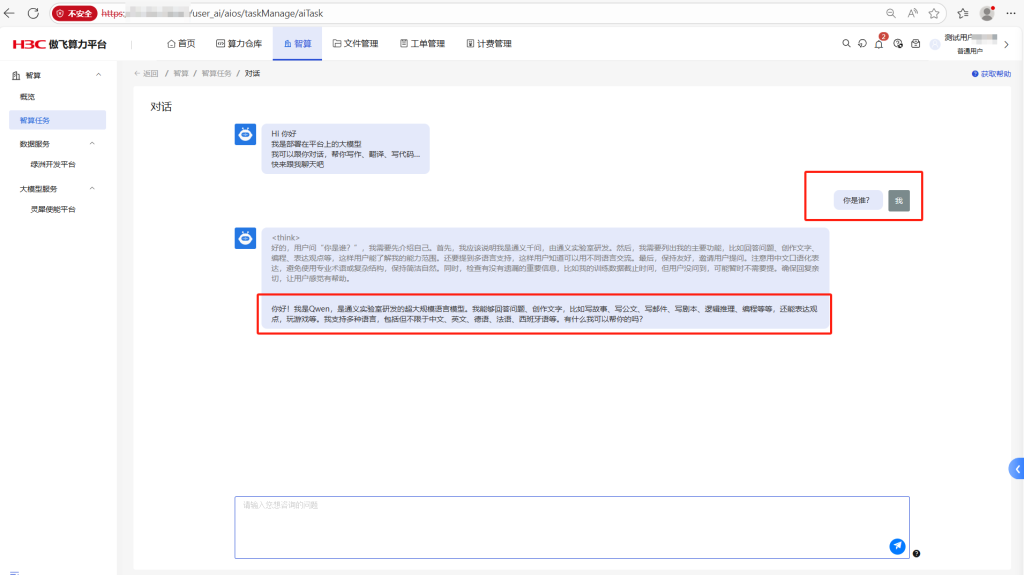 pixelated image 1763815258422